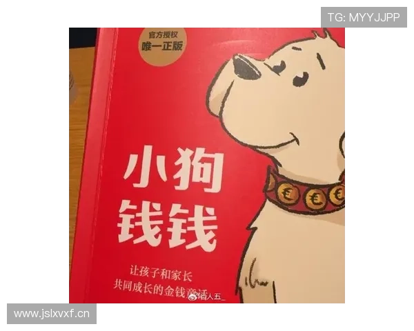 刘洋家的狗都比我会理财