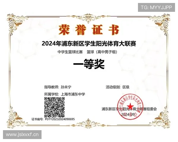 比分计算规则解析：篮球比赛得分怎么算与计时说明