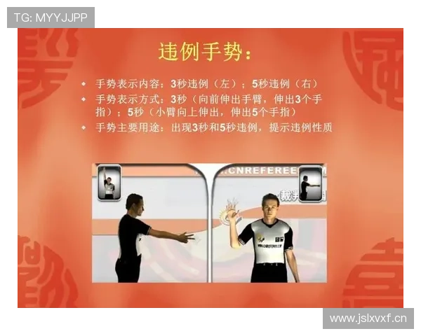篮球五秒违例的具体规则定义与判罚解析 篮球五秒违例的具体规则定义与判罚解析