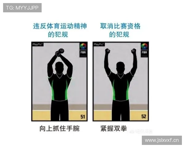 篮球比赛中的身体接触怎么才算非法?详细解析规则判定标准 篮球比赛中的身体接触怎么才算非法?详细解析规则判定标准
